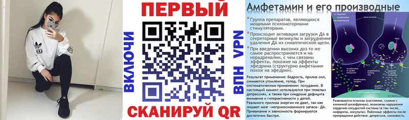 АМФЕТАМИН Premium  Купить  Зея 