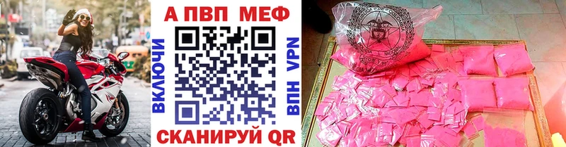 А ПВП VHQ  Купить  Зея 