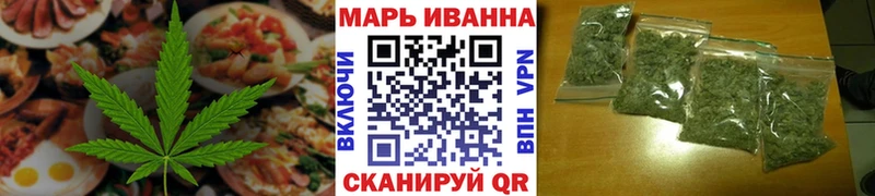 Купить закладки  Зея  Еда ТГК марихуана 