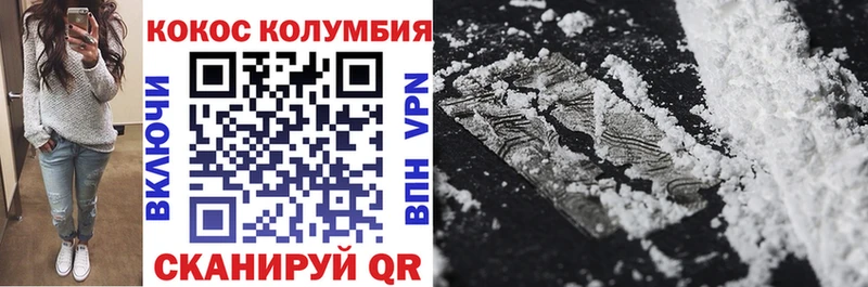 Купить где  Зея  COCAIN Боливия 