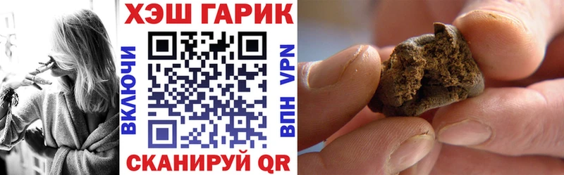 Купить закладки  Зея  ГАШ ice o lator 