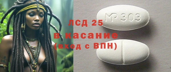 гашишное масло Дмитров