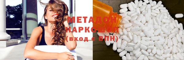 гашишное масло Дмитров
