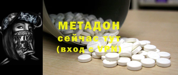 гашишное масло Дмитров