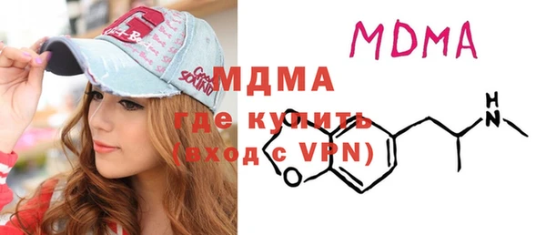 бошки Дмитриев