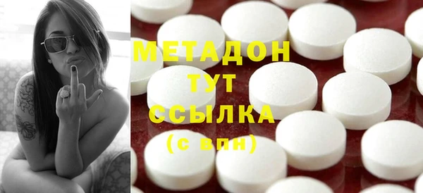 марки lsd Дмитровск