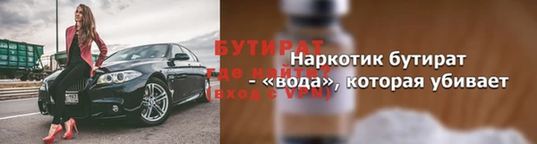 гашишное масло Дмитров