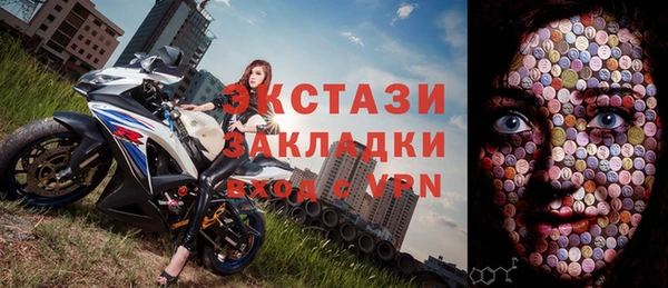 гашишное масло Дмитров