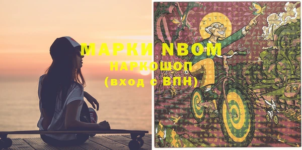 бошки Дмитриев
