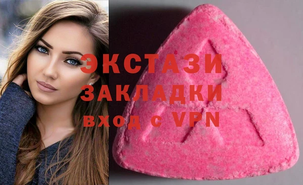 гашишное масло Дмитров