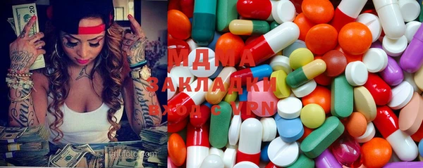 марки lsd Дмитровск