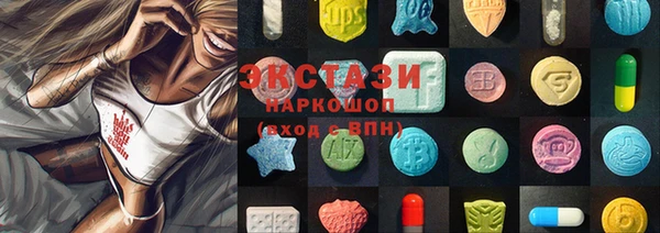 марки lsd Дмитровск