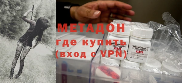марки lsd Дмитровск