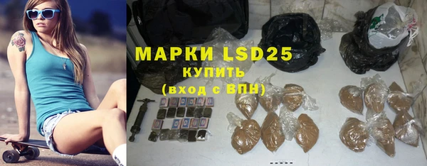 марки lsd Дмитровск