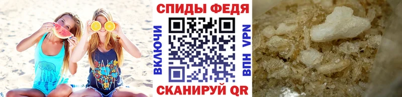 Купить  Зея  Метамфетамин витя 
