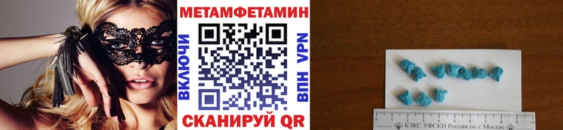 Первитин витя Зея