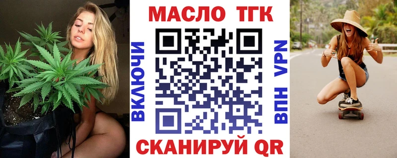 Купить где  Зея  ТГК концентрат 